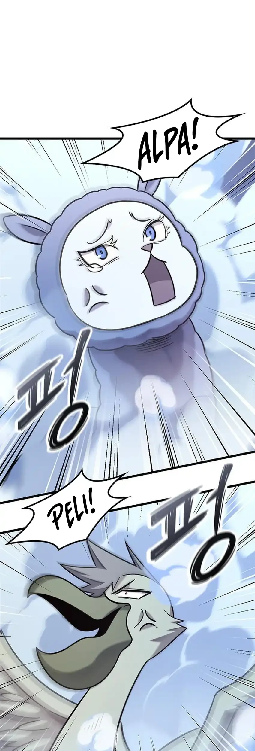What a Bountiful Harvest, Demon Lord! Chapter 52 - halaman 37