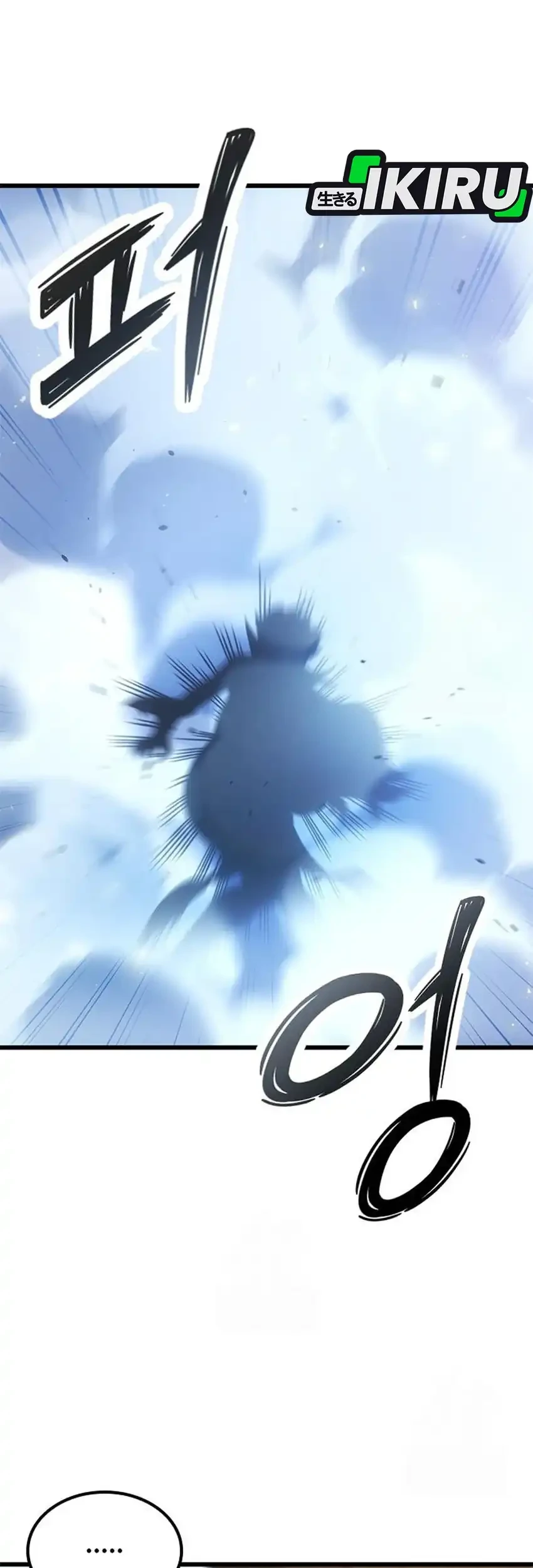 What a Bountiful Harvest, Demon Lord! Chapter 52 - halaman 53