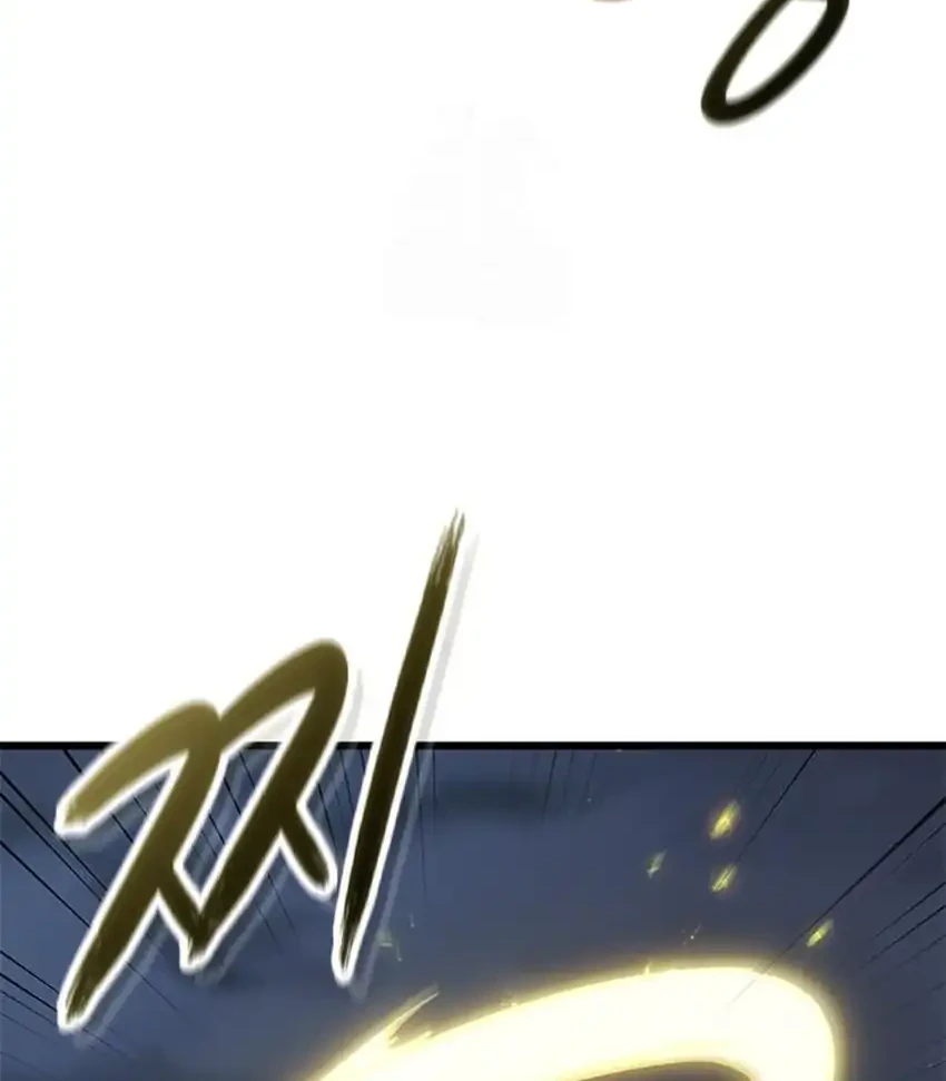 What a Bountiful Harvest, Demon Lord! Chapter 54 - halaman 76