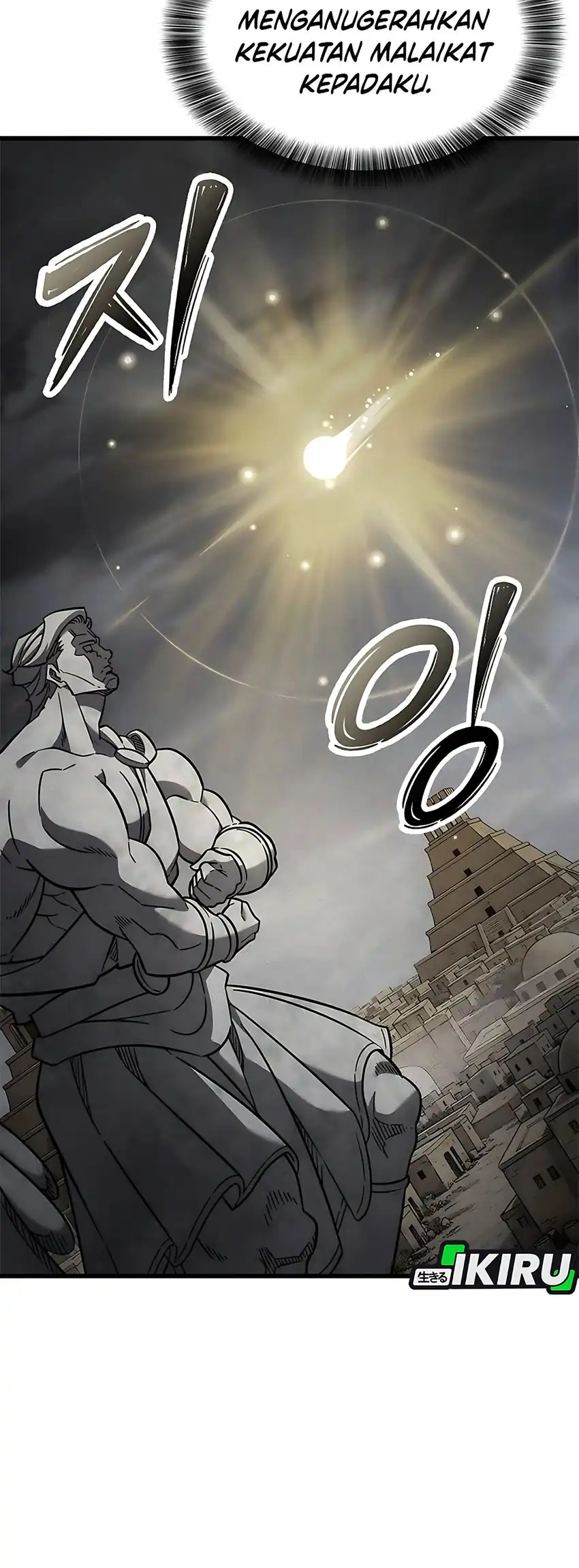 What a Bountiful Harvest, Demon Lord! Chapter 58 - halaman 5