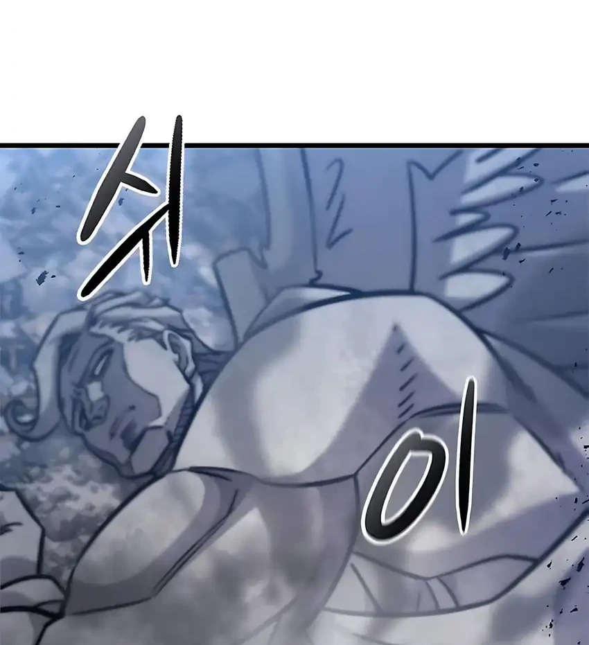 What a Bountiful Harvest, Demon Lord! Chapter 58 - halaman 73