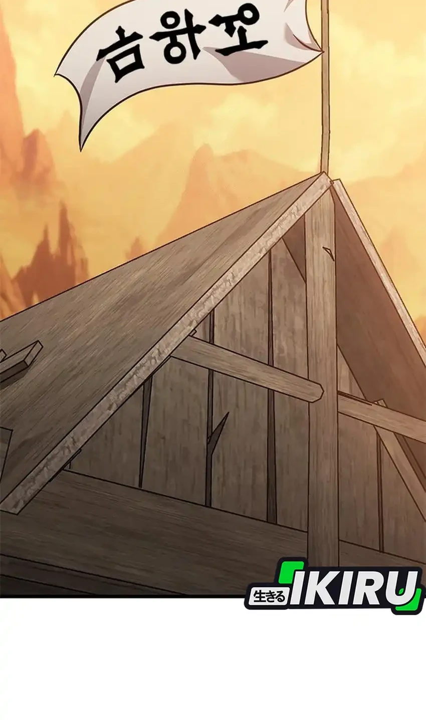 What a Bountiful Harvest, Demon Lord! Chapter 59 - halaman 77