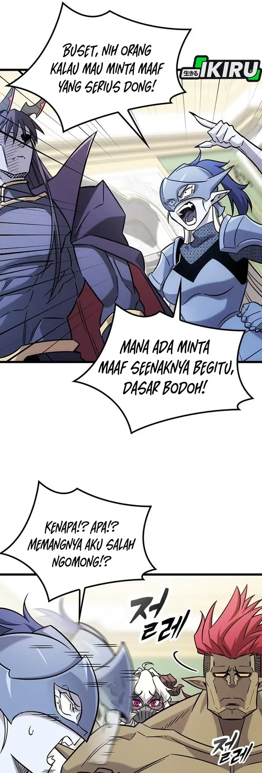 What a Bountiful Harvest, Demon Lord! Chapter 60 - halaman 67