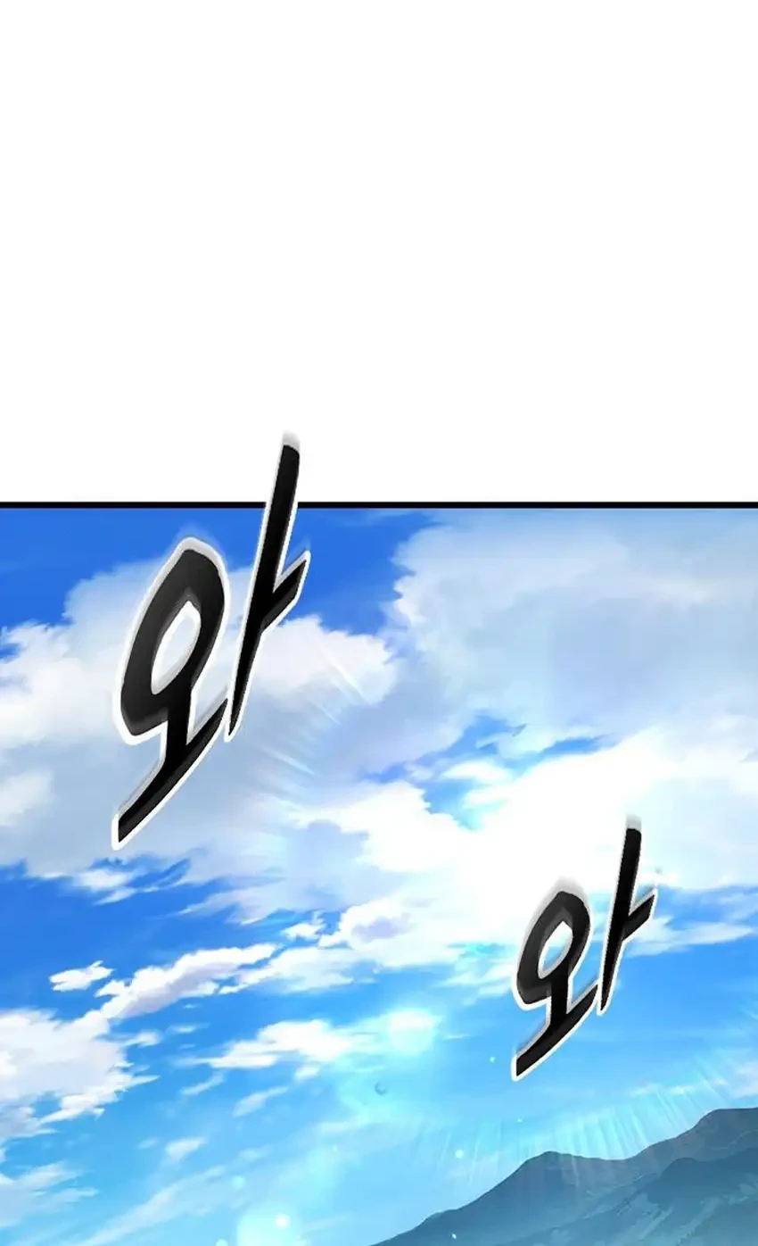 What a Bountiful Harvest, Demon Lord! Chapter 61 - halaman 2