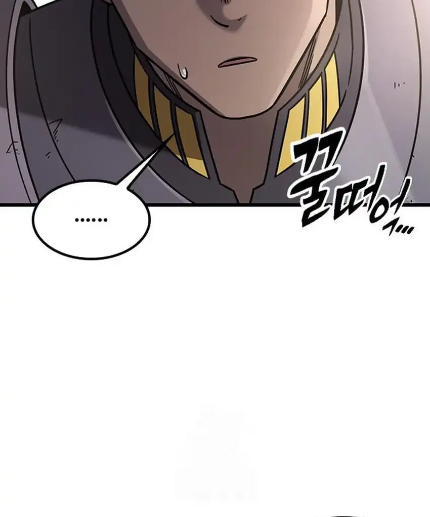 What a Bountiful Harvest, Demon Lord! Chapter 62 - halaman 24