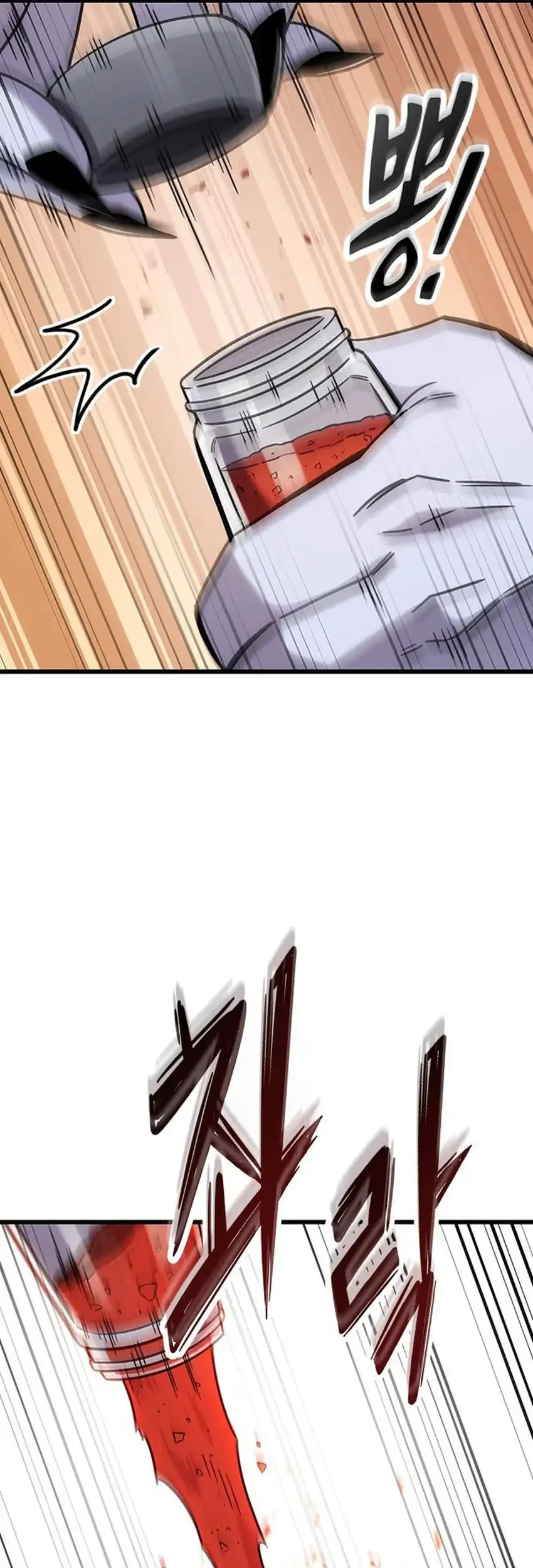What a Bountiful Harvest, Demon Lord! Chapter 62 - halaman 35