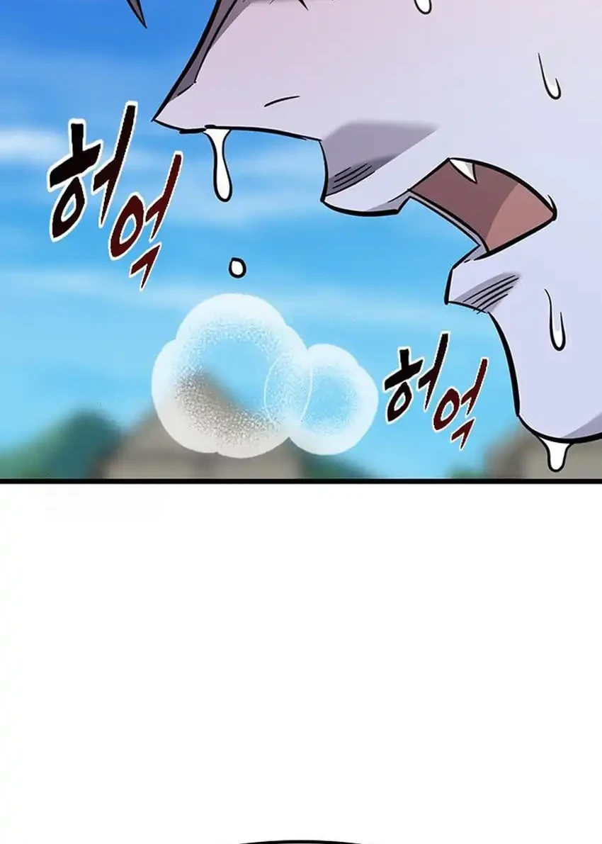 What a Bountiful Harvest, Demon Lord! Chapter 62 - halaman 68