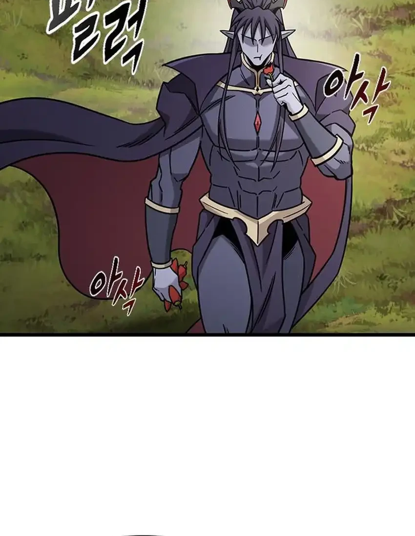What a Bountiful Harvest, Demon Lord! Chapter 62 - halaman 72