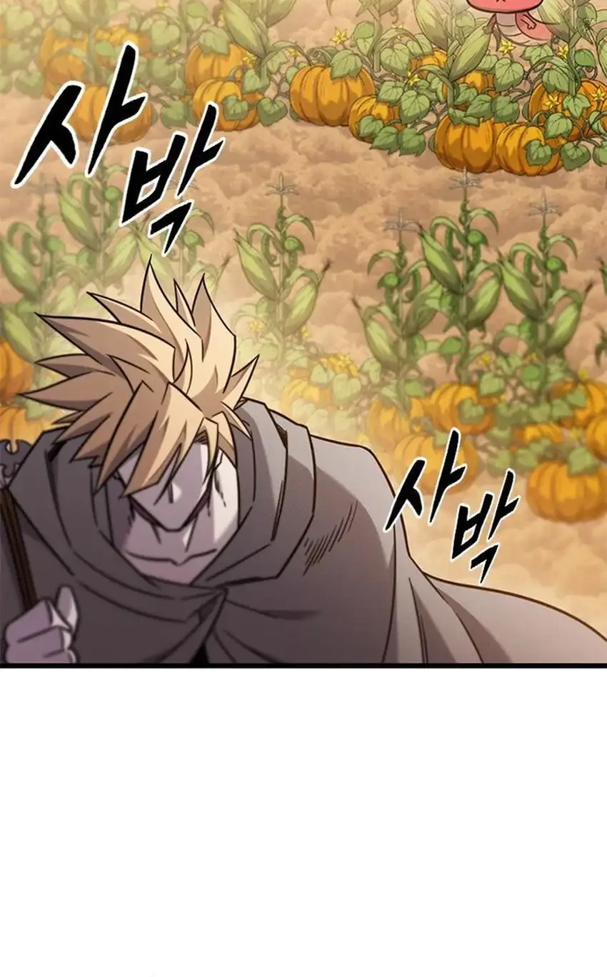 What a Bountiful Harvest, Demon Lord! Chapter 63 - halaman 57