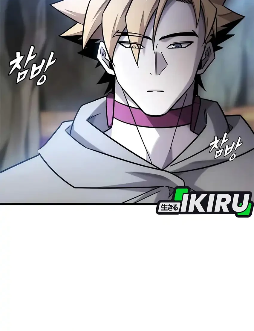 What a Bountiful Harvest, Demon Lord! Chapter 64 - halaman 64