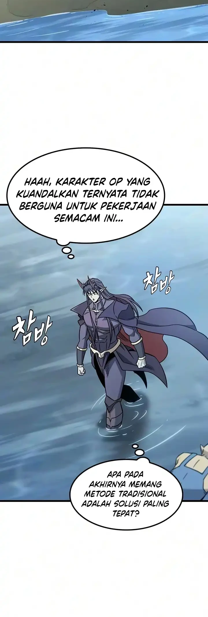 What a Bountiful Harvest, Demon Lord! Chapter 69 - halaman 32