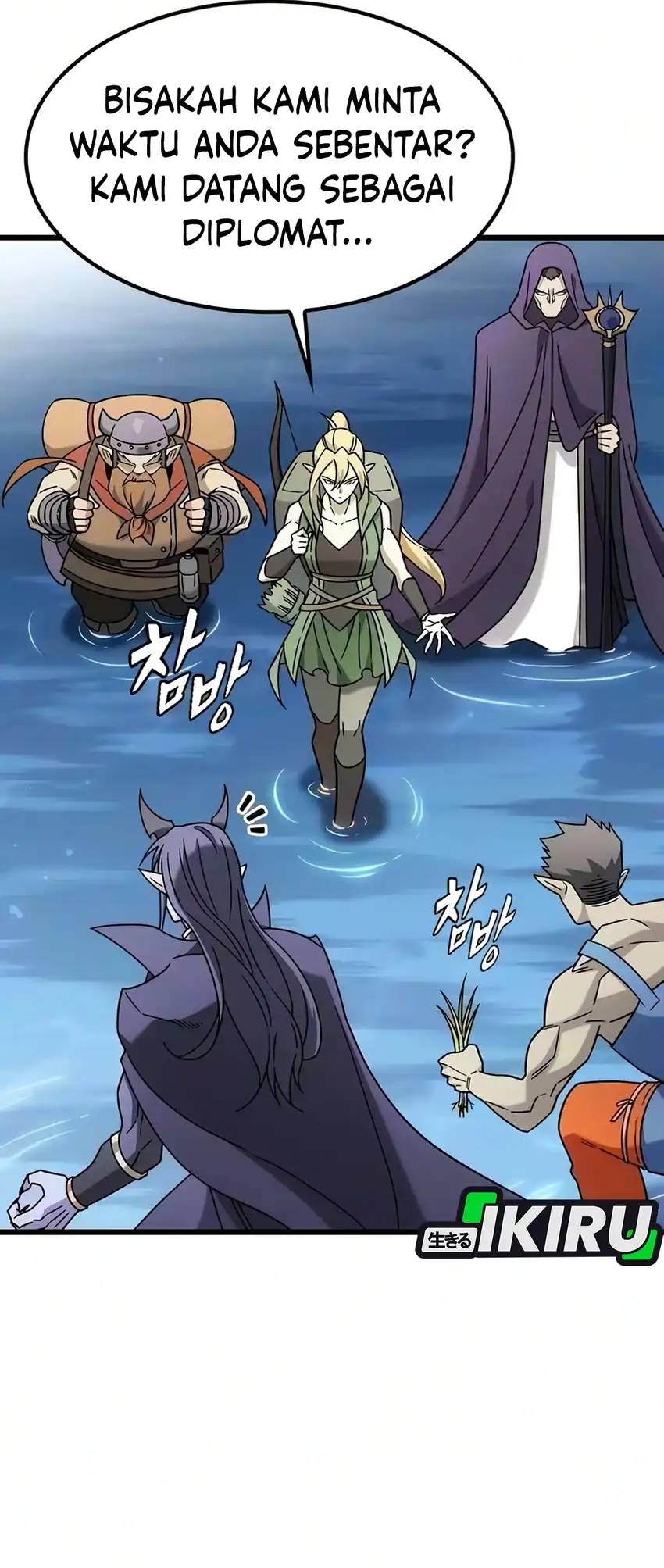 What a Bountiful Harvest, Demon Lord! Chapter 70 - halaman 32