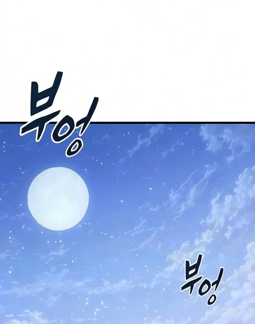 What a Bountiful Harvest, Demon Lord! Chapter 70 - halaman 65