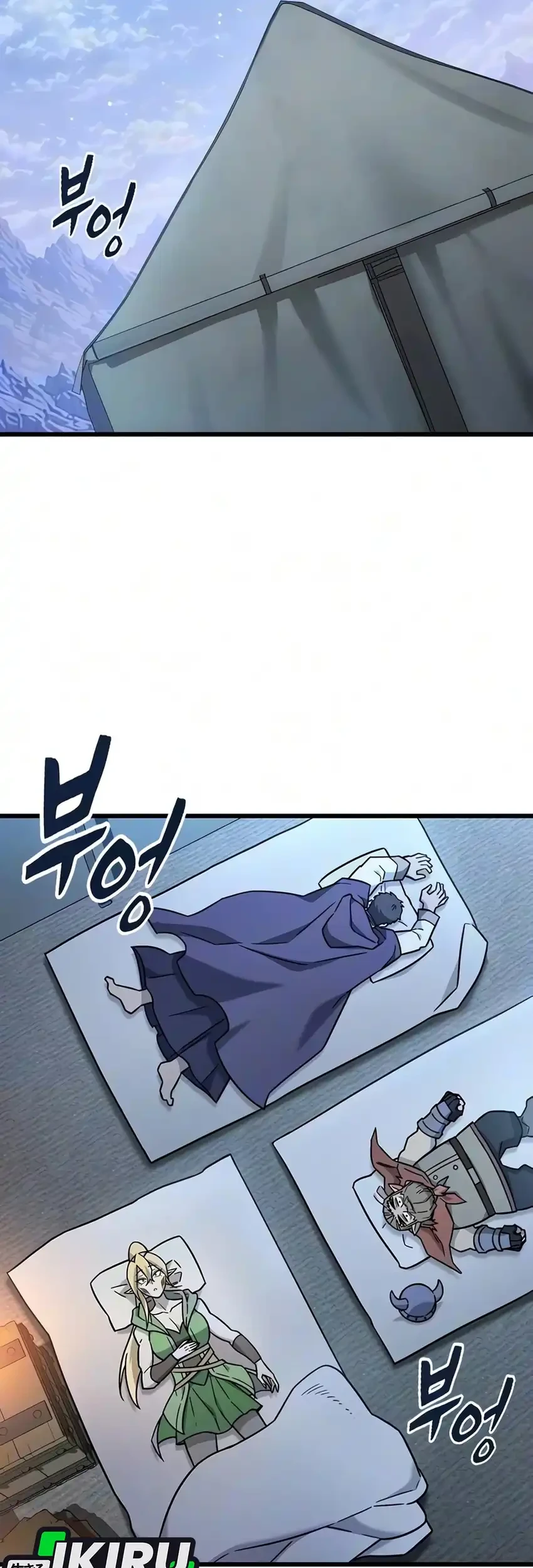 What a Bountiful Harvest, Demon Lord! Chapter 70 - halaman 66