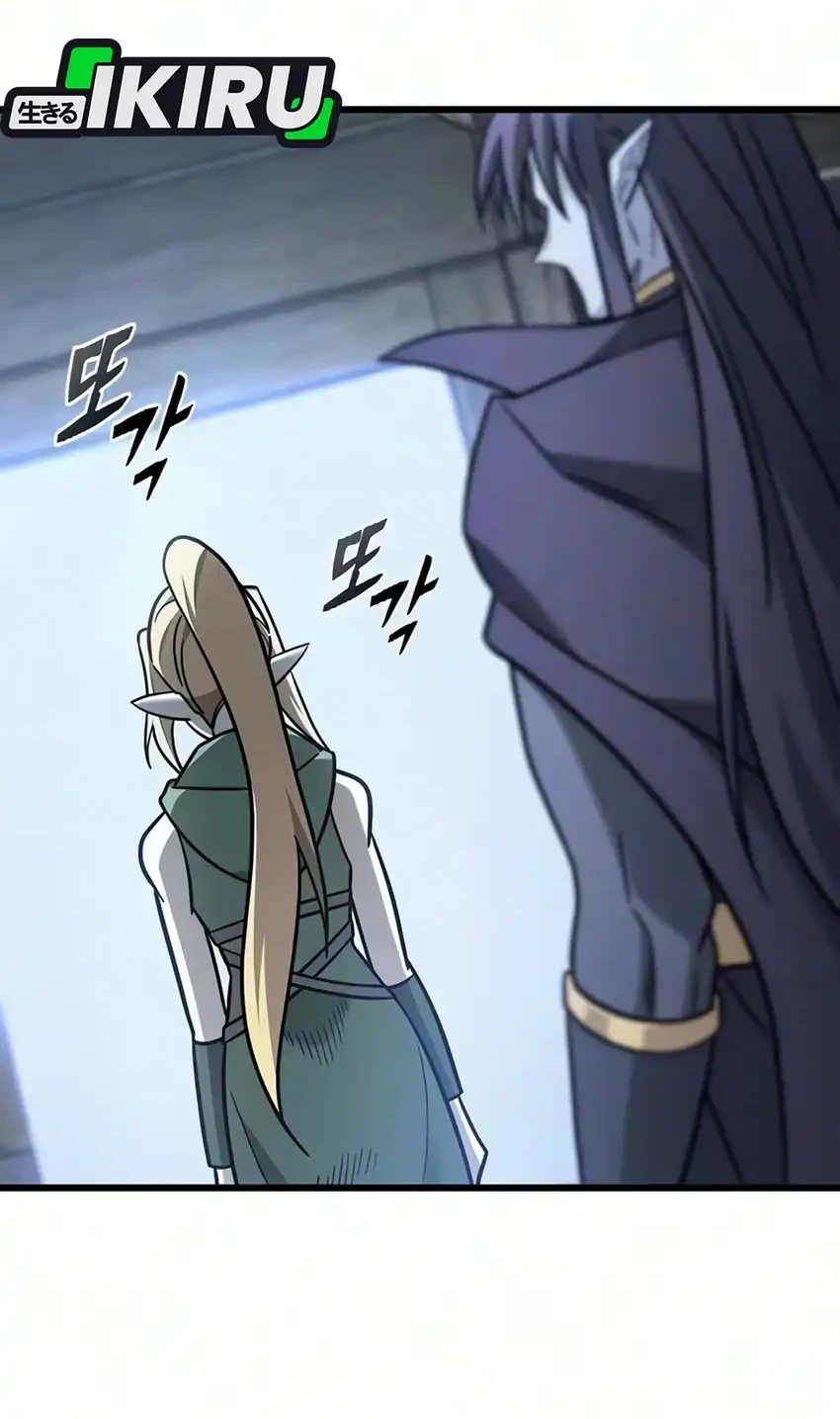 What a Bountiful Harvest, Demon Lord! Chapter 72 - halaman 43