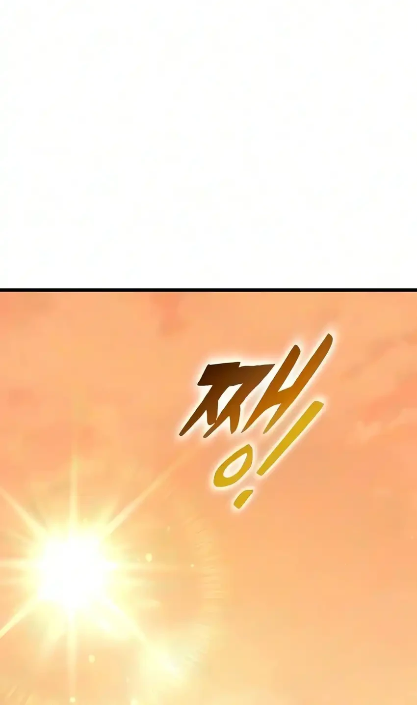 What a Bountiful Harvest, Demon Lord! Chapter 72 - halaman 53