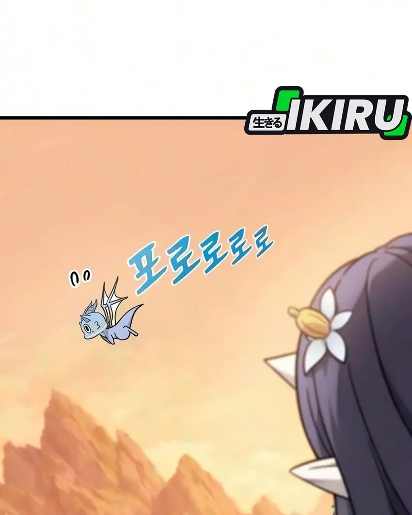 What a Bountiful Harvest, Demon Lord! Chapter 72 - halaman 61