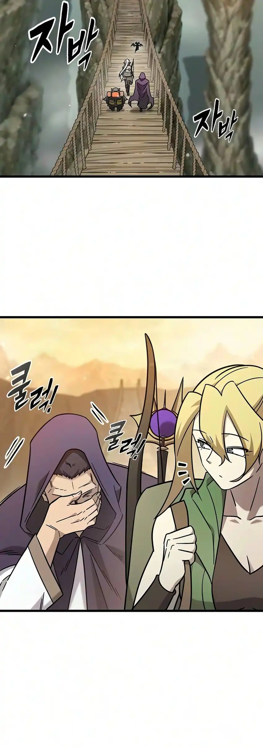 What a Bountiful Harvest, Demon Lord! Chapter 72 - halaman 64