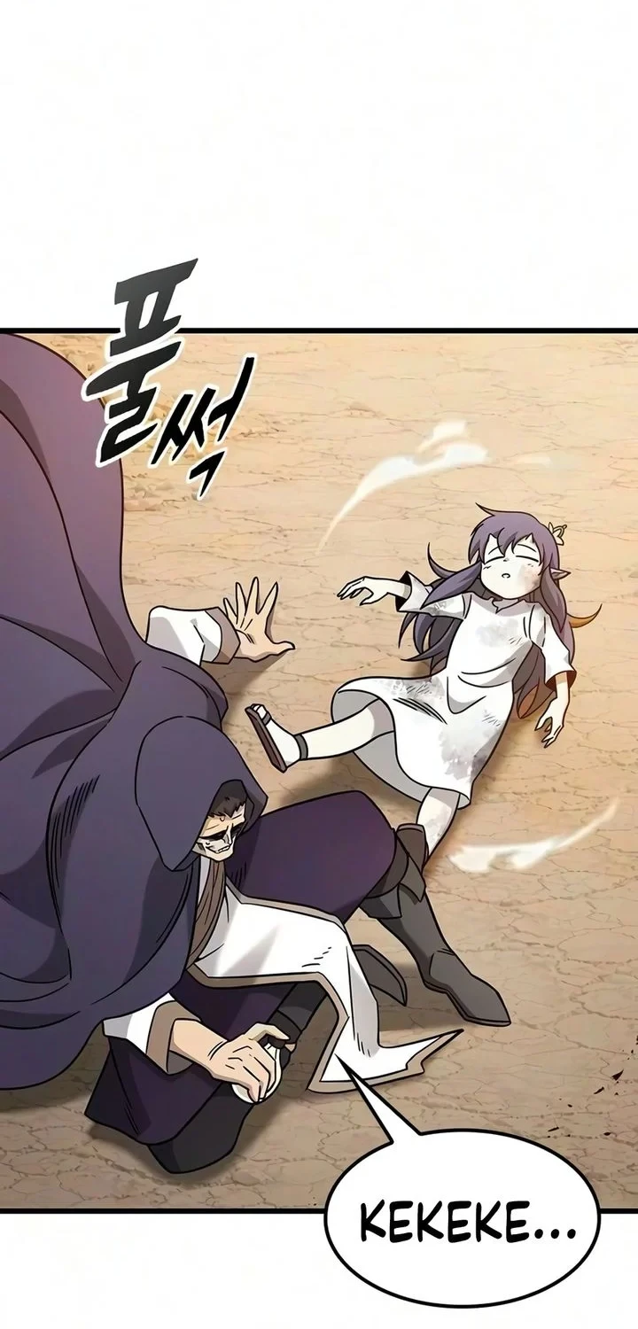 What a Bountiful Harvest, Demon Lord! Chapter 73 - halaman 22