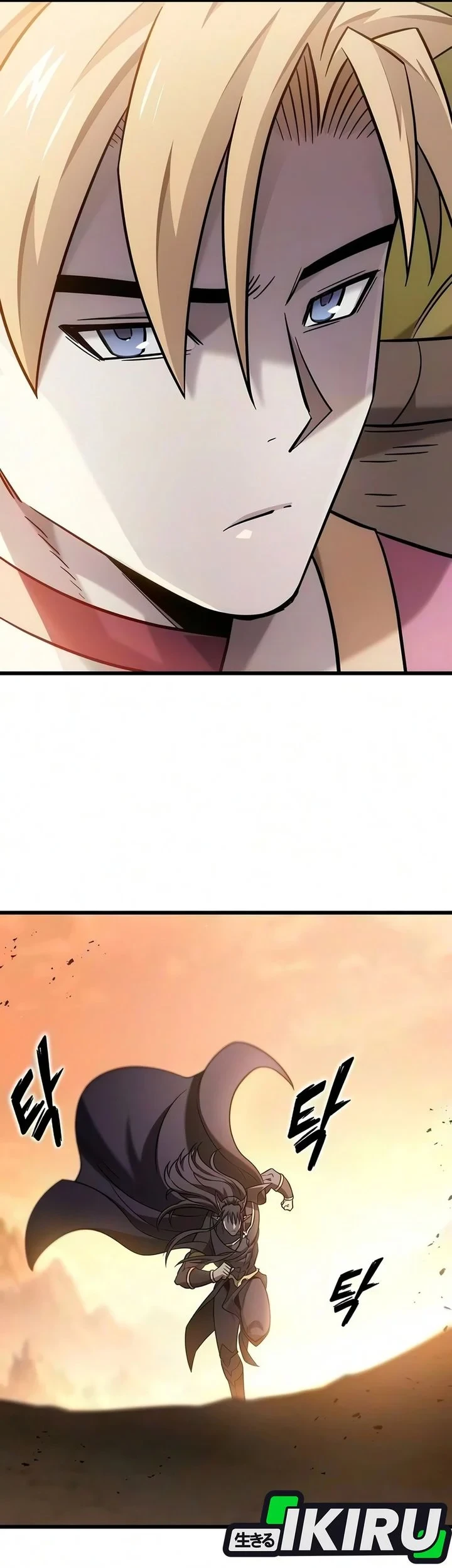 What a Bountiful Harvest, Demon Lord! Chapter 73 - halaman 43