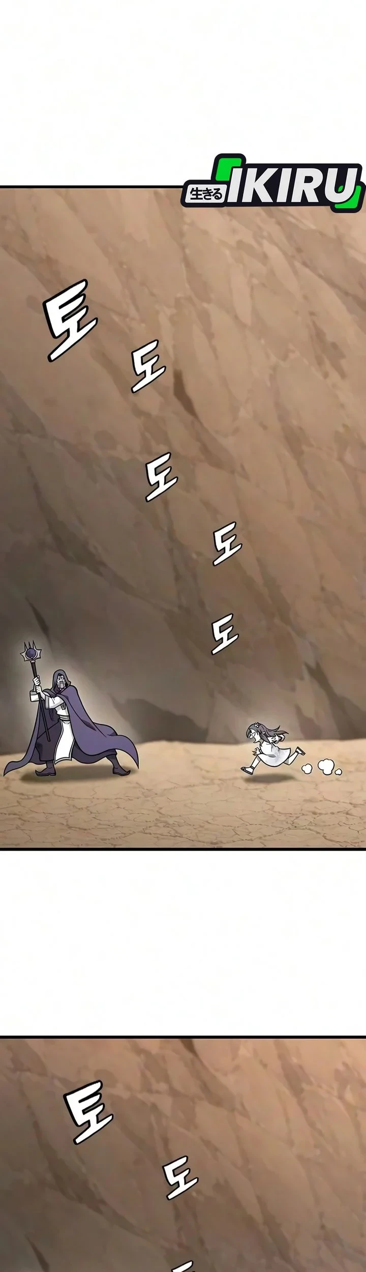 What a Bountiful Harvest, Demon Lord! Chapter 73 - halaman 9