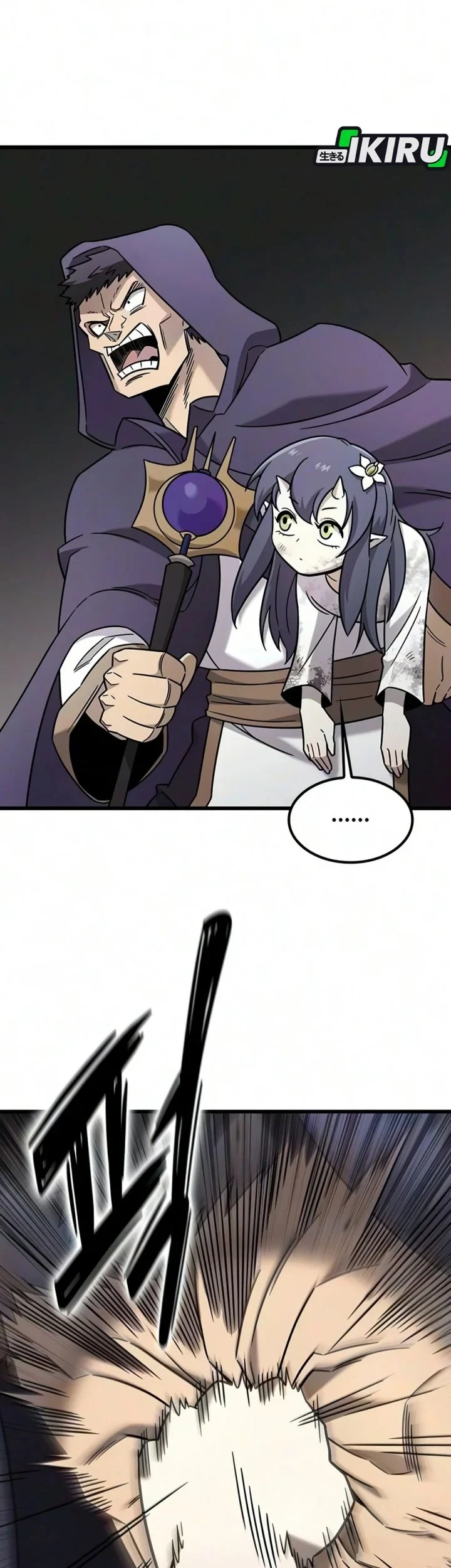 What a Bountiful Harvest, Demon Lord! Chapter 75 - halaman 47
