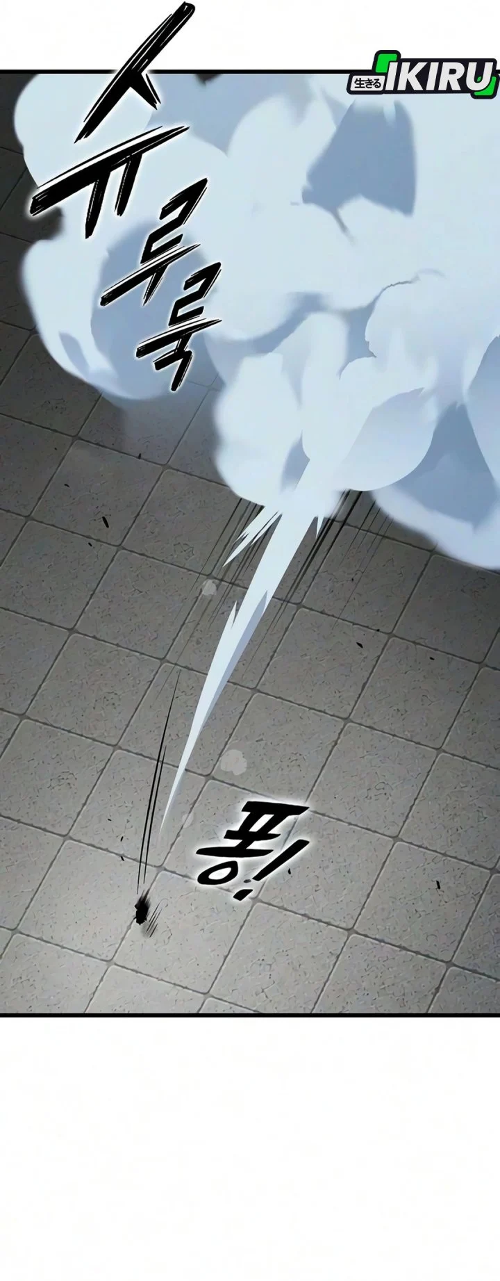 What a Bountiful Harvest, Demon Lord! Chapter 75 - halaman 9