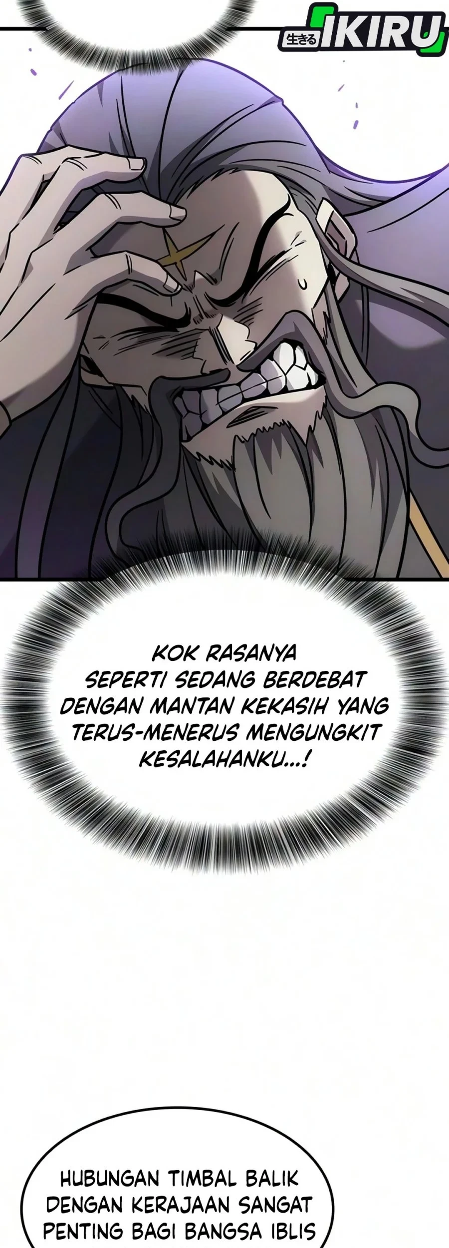 What a Bountiful Harvest, Demon Lord! Chapter 76 - halaman 60