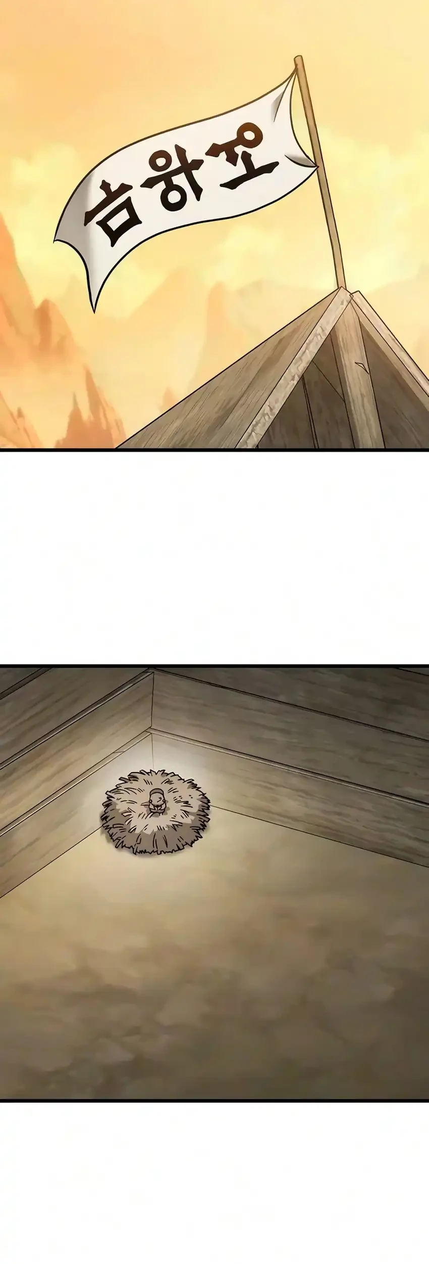 What a Bountiful Harvest, Demon Lord! Chapter 77 - halaman 20