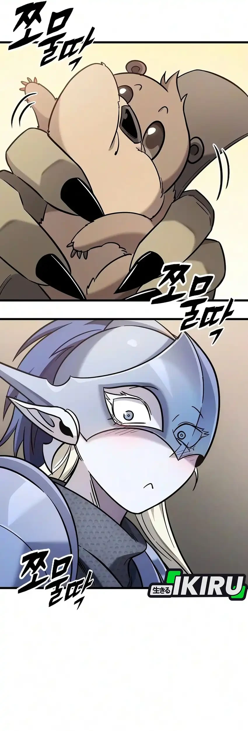What a Bountiful Harvest, Demon Lord! Chapter 77 - halaman 50