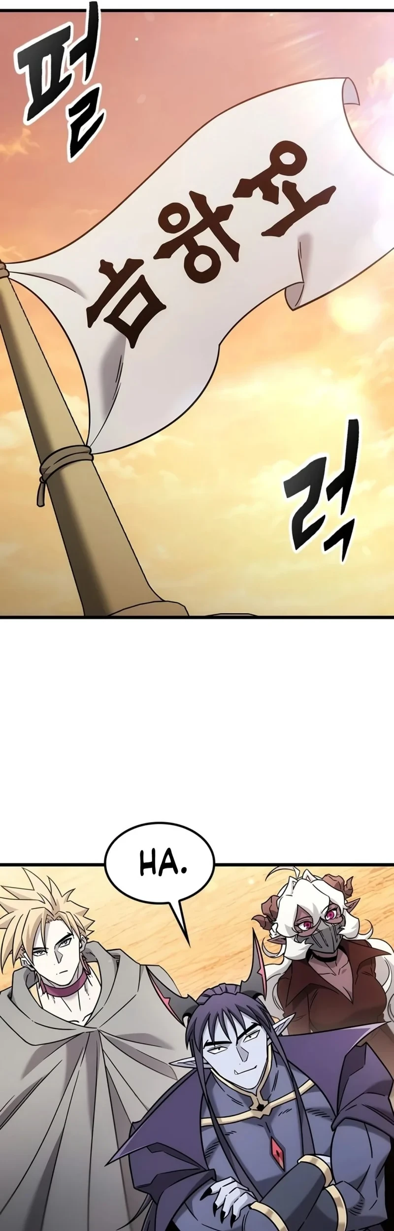 What a Bountiful Harvest, Demon Lord! Chapter 78 - halaman 3