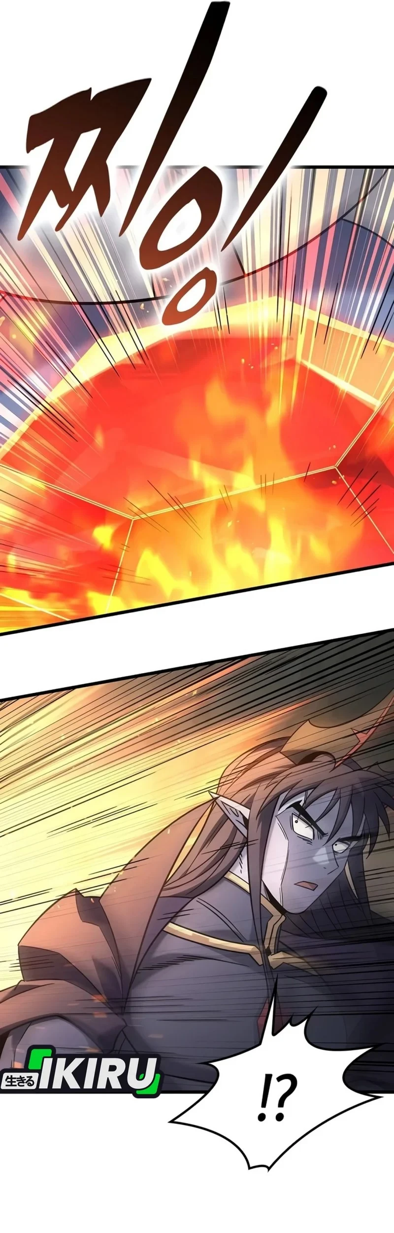 What a Bountiful Harvest, Demon Lord! Chapter 78 - halaman 77