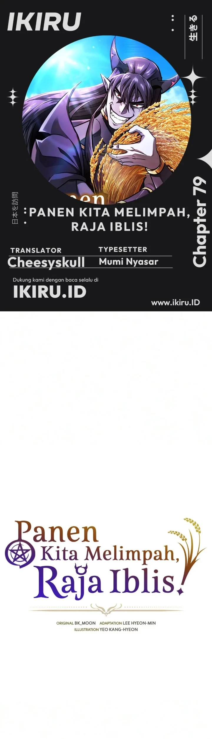 What a Bountiful Harvest, Demon Lord! Chapter 79 - halaman 1