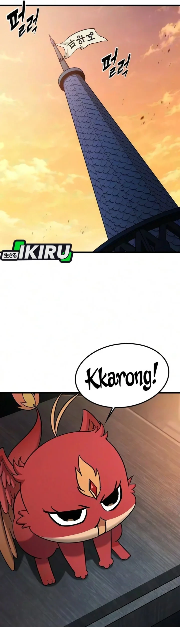 What a Bountiful Harvest, Demon Lord! Chapter 79 - halaman 3