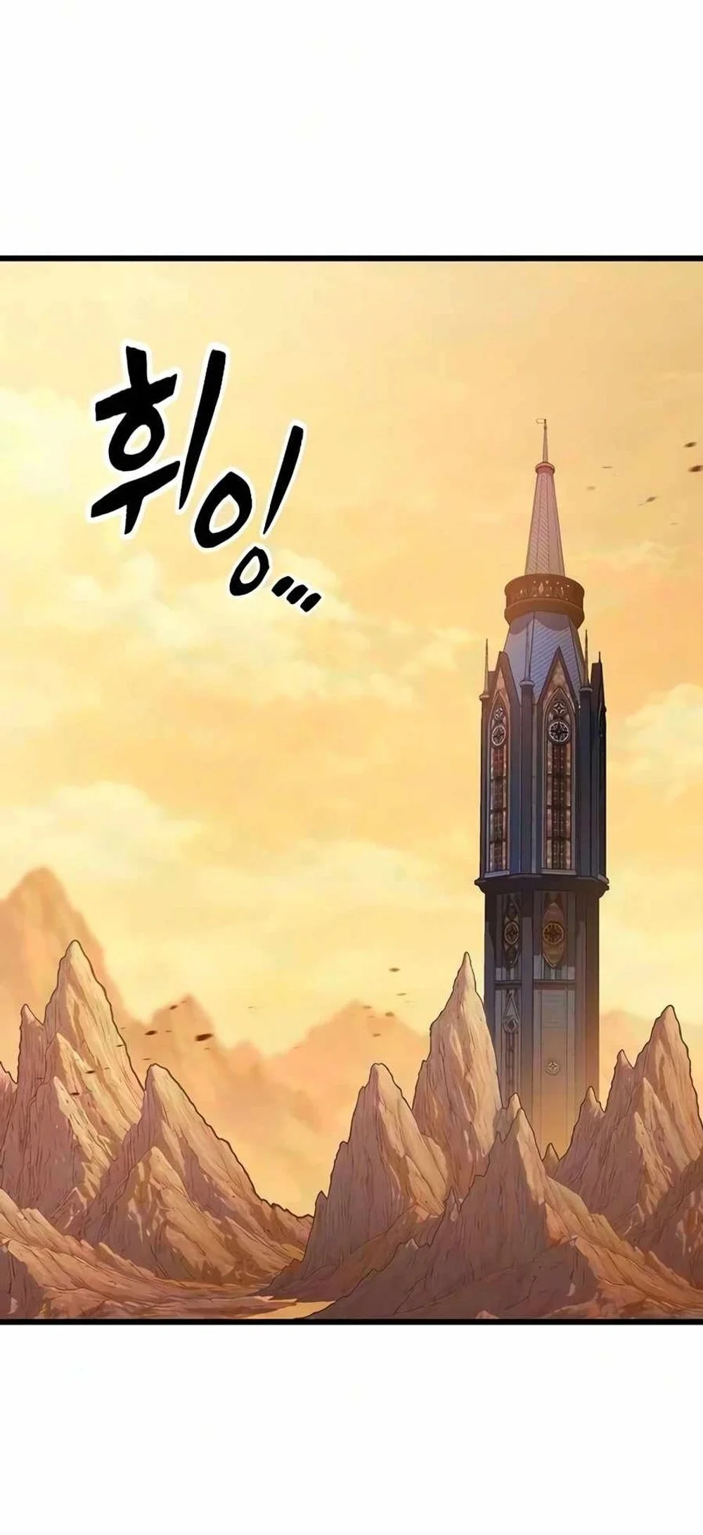 What a Bountiful Harvest, Demon Lord! Chapter 80 - halaman 2