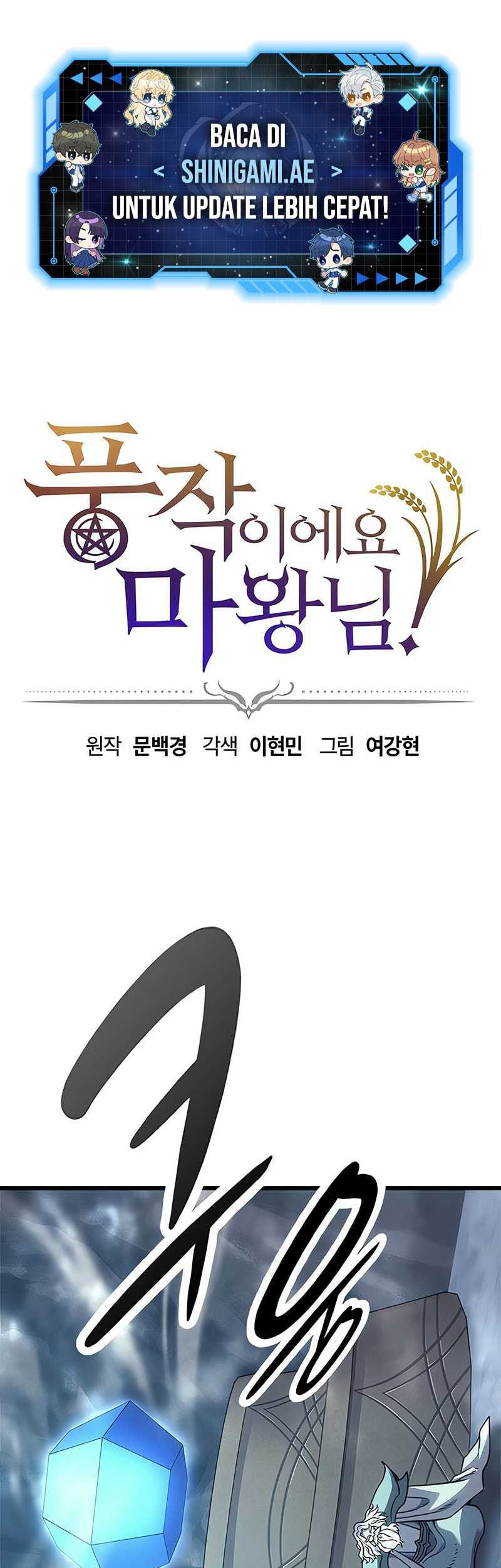 What a Bountiful Harvest, Demon Lord! Chapter 9 - halaman 1