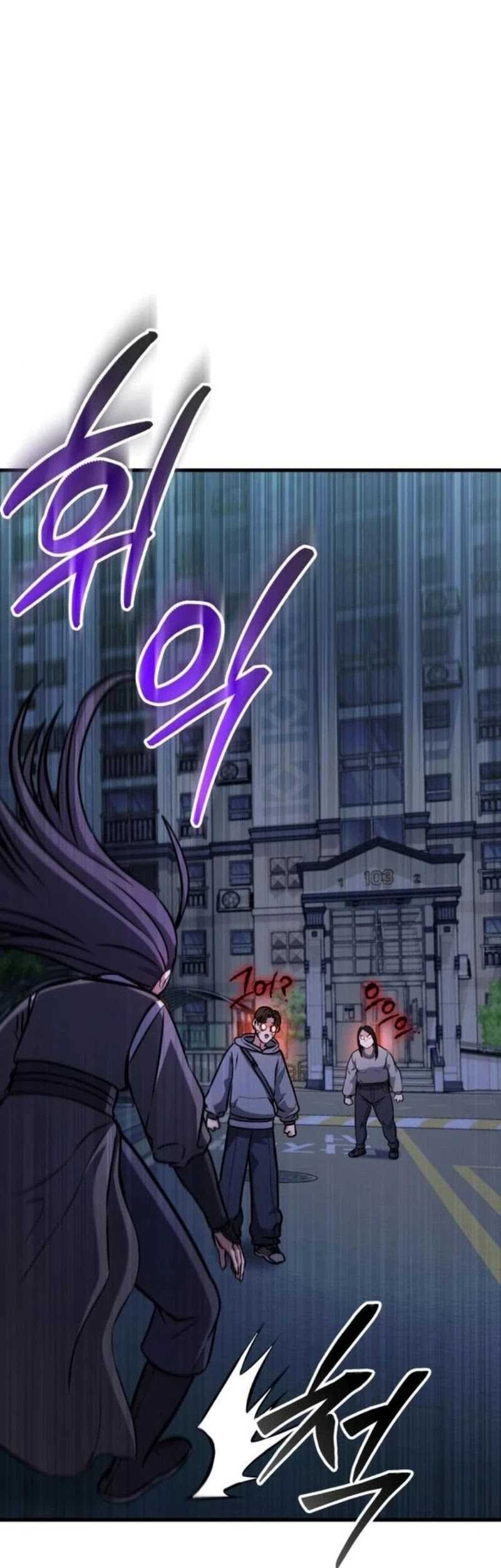 What Can I Do Alone? Chapter 11 - halaman 76