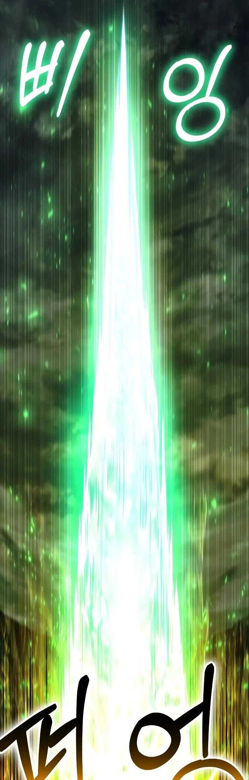 What Can I Do Alone? Chapter 12 - halaman 102