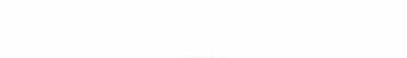 What Can I Do Alone? Chapter 14 - halaman 82