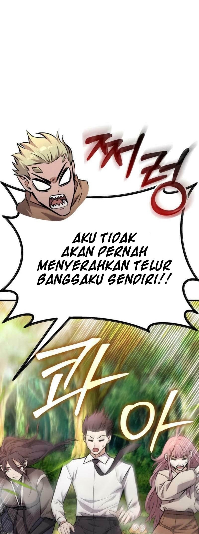 What Can I Do Alone? Chapter 17 - halaman 54