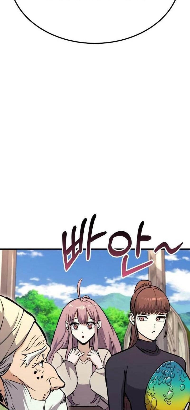 What Can I Do Alone? Chapter 19 - halaman 104