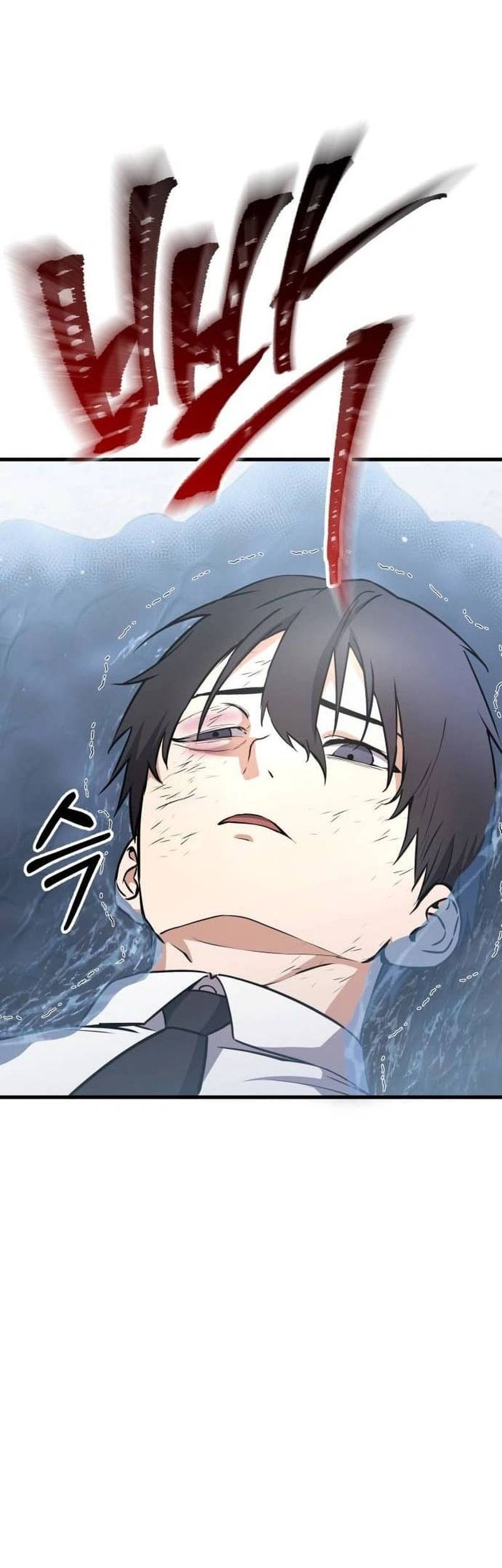 What Can I Do Alone? Chapter 26 - halaman 63