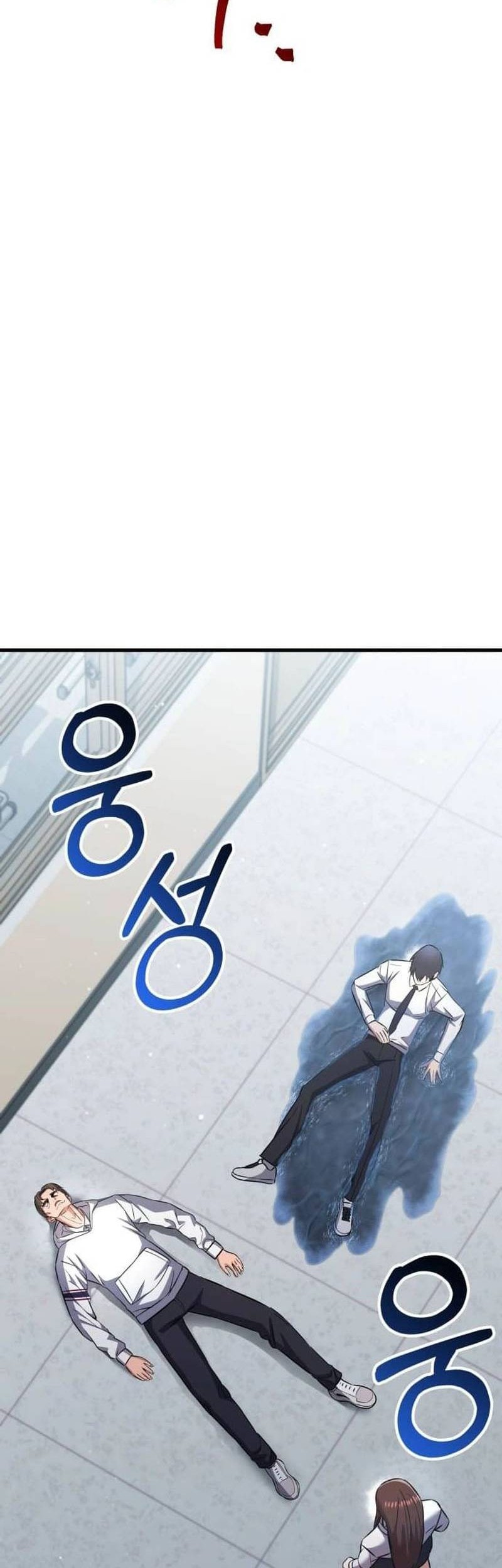 What Can I Do Alone? Chapter 26 - halaman 65
