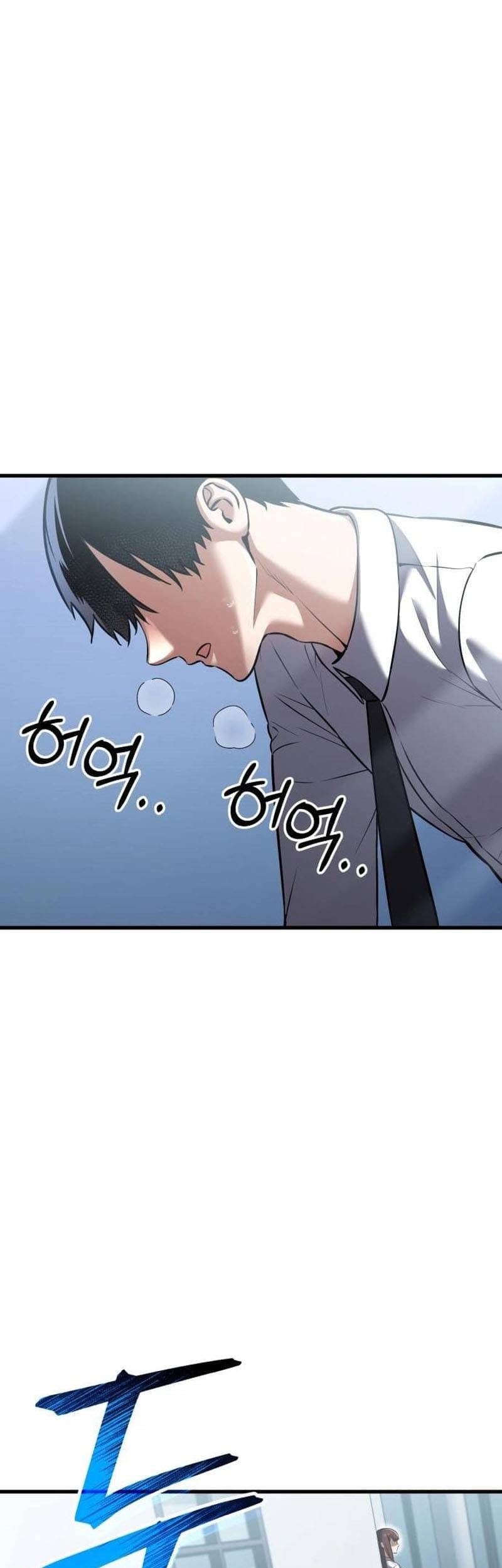 What Can I Do Alone? Chapter 29 - halaman 2