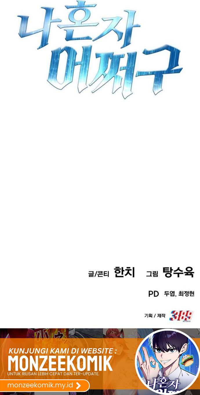 What Can I Do Alone? Chapter 3 - halaman 145