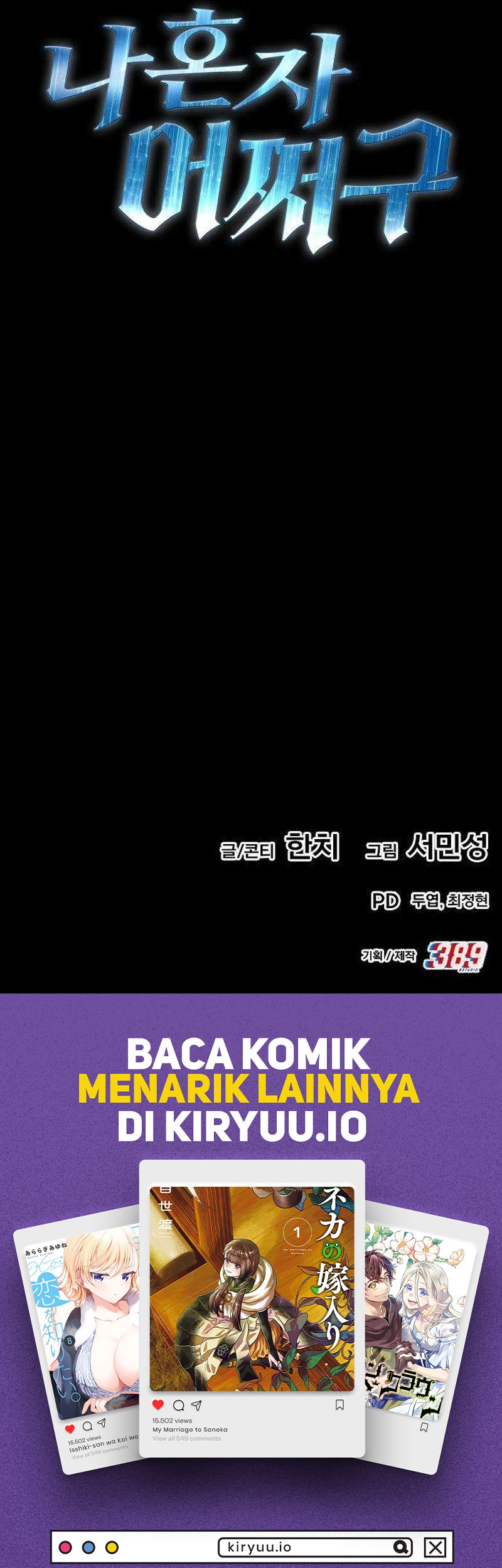 What Can I Do Alone? Chapter 34 - halaman 94