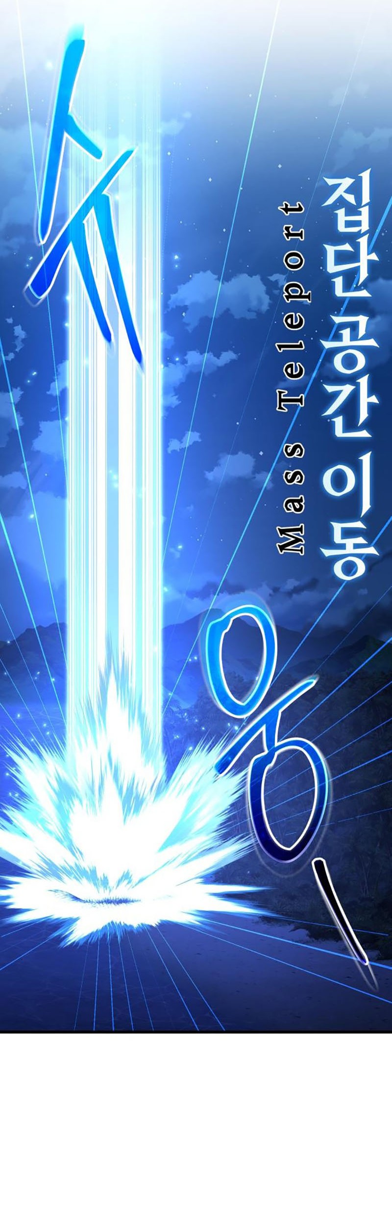 What Can I Do Alone? Chapter 35 - halaman 49
