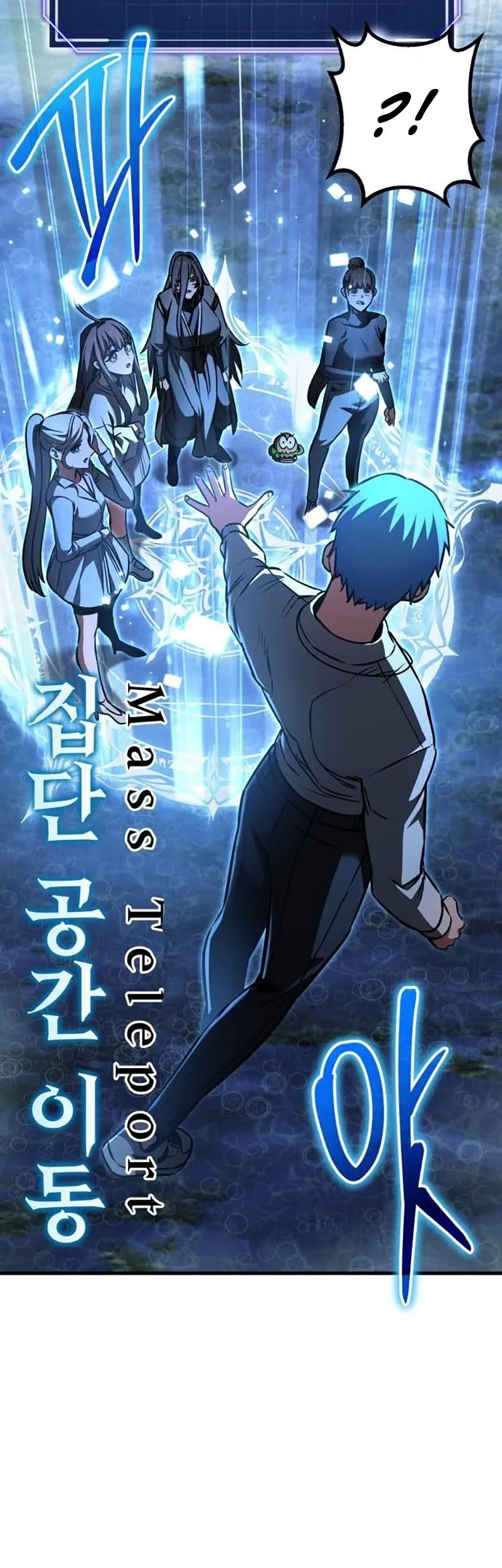 What Can I Do Alone? Chapter 38 - halaman 71