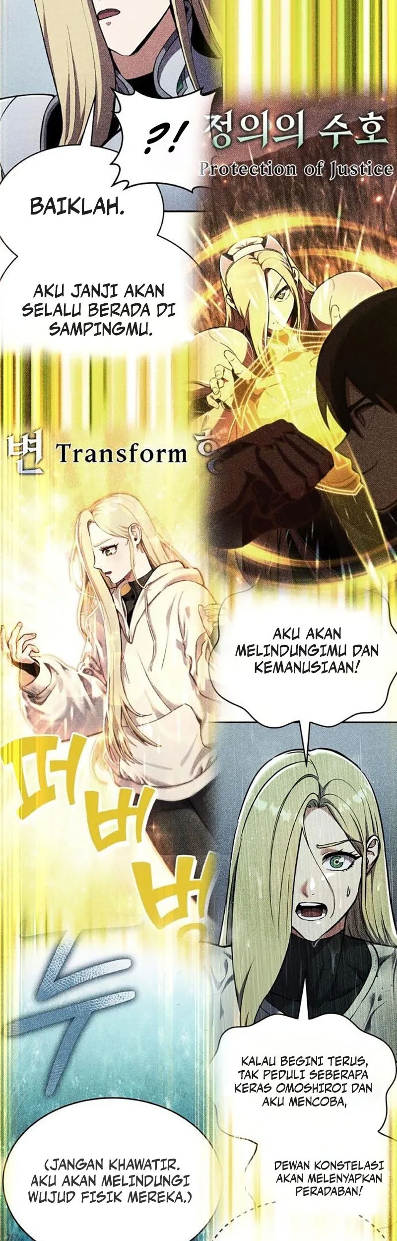 What Can I Do Alone? Chapter 38 - halaman 80