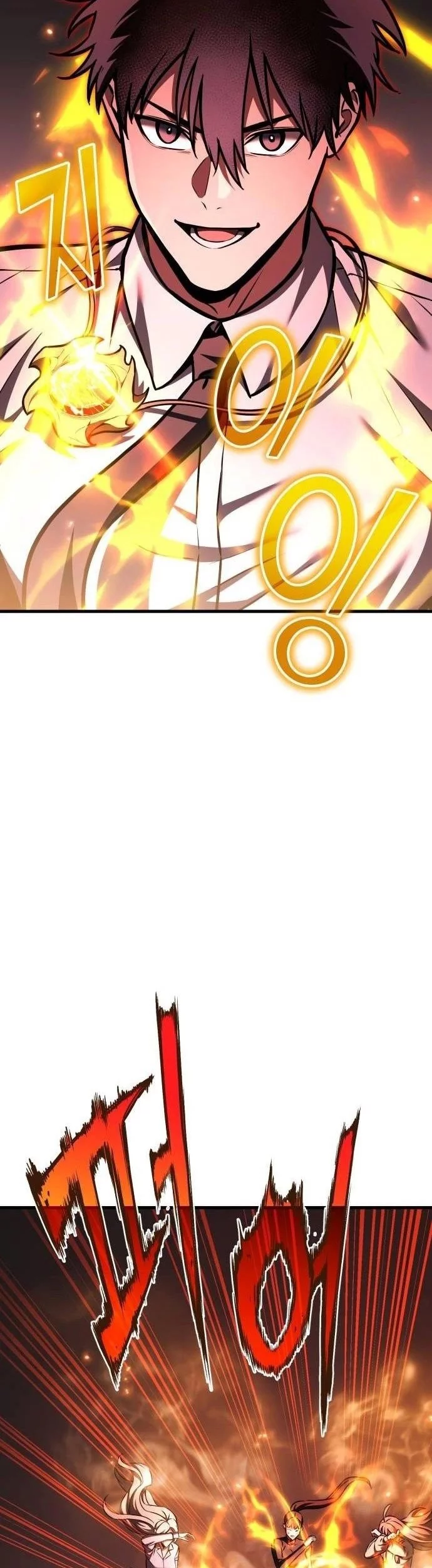 What Can I Do Alone? Chapter 41 - halaman 8